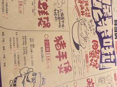 -胖哥俩肉蟹煲(石家庄长安万达店)