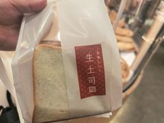 -山崎面包(苏州中心店)
