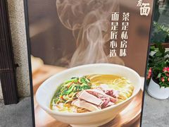 -金哥私房菜馆(张府园总店)