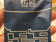 -银筵(武夷路店)