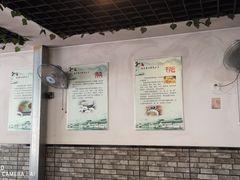 -邵顺兴锅盖面(金山宝地店)