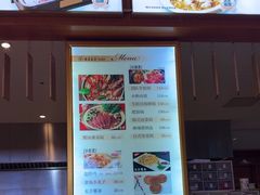 -汤泉良子(马连道店)