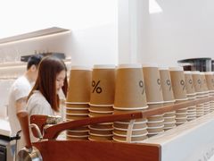 -% Arabica阿拉比卡咖啡(武康路店)