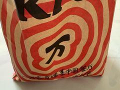 -肯德基(蓝桥店)
