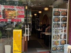 -合记汕头牛肉店(嘉禾路店)