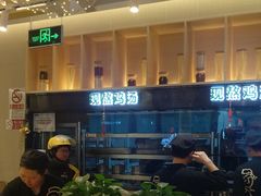 -过桥缘·过桥米线(北京望京万象汇店)