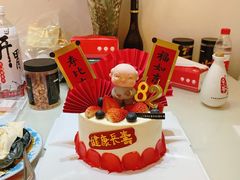 -卡比儿童蛋糕·心意定制·低脂零卡糖动物奶油FancyBALLOON(滨海店)
