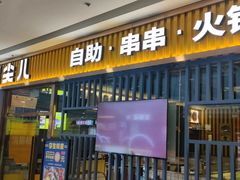 -万达广场(齐齐哈尔建华店)