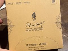 -同仁四季椰子鸡(海岸城天利店)