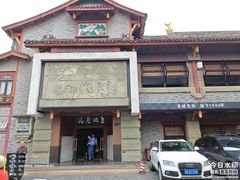 -皇城老妈火锅(琴台店)