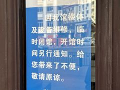 -犹太新会堂旧址