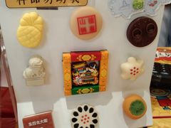 -北京稻香村(零号店)