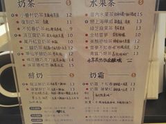 菜单-厝内小眷村(吴江万宝店)
