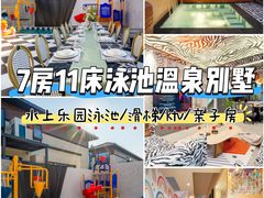 -广州锦绣香江度假别墅