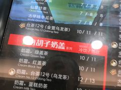 -正负二度C(东城万达店)