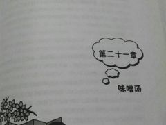 -新华书店(新街口旗舰店)
