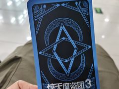 -卢米埃影城(苏州园区华润杜比全景声激光店)