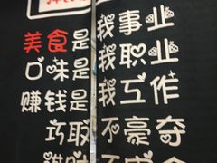 -刘老虎肉丸糊辣汤(总店)