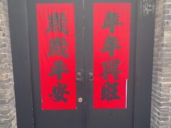 -朱自清故居