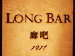 -上海外滩华尔道夫酒店