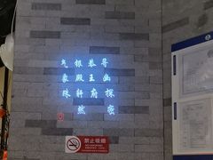 -京味斋·烤鸭·北京菜(安贞店)