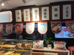 -汪玉霞(汉口里店)