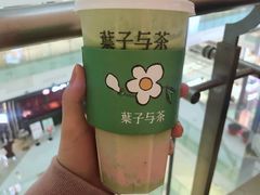 牛油果草莓酪-叶子与茶(苏宁广场店)
