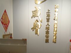 -感智盲人按摩·艾灸·肩颈SPA(岗厦店)