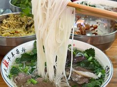 -熊氏牛羊杂粉(龙眼井总店)