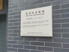 -康铂酒店(上海外滩店)