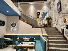 -粤小馆(天安云谷店)