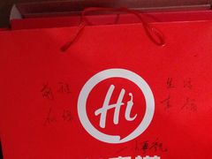-海底捞火锅(高新万达店)