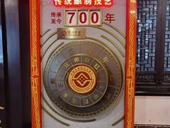 -泸州老窖景区