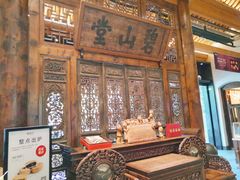 -陕拾叁(袁家村店)