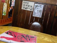 -鸟内会居酒屋(得意潮馆店)