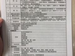 -北京协和医院(东单院区)