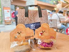 -辛一·铜锣烧(鸿寿坊店)