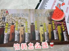 -凤城康记饭店