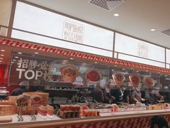 -乡村基·川味现炒大王(熙悦天街店)