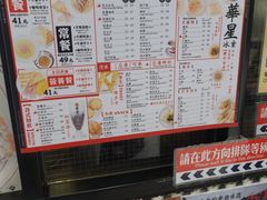 -华星冰室(湾仔店)