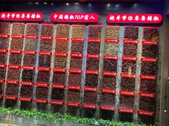 -辣不二地道川菜(汉水路店)