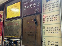 -老妈宫粽球