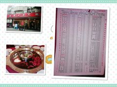 -山城年华老火锅(玉林店)