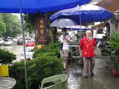-礼耕堂·百年茶人餐厅(梅家坞店)