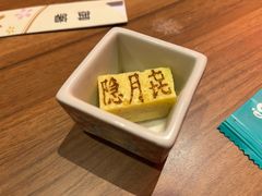 -隐月· 㐂和食屋(芝罘万达公馆店)