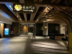 -清河半岛温泉度假酒店