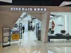 -FINE HAIR 烫染专业设计