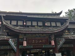 -名善山珍·野生菌汤锅(文殊院店)