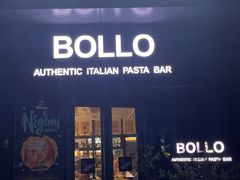 门面-BOLLO意大利餐厅(龙山万物工场店)