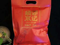 -须水邓记叫化鸡(长兴路店)